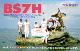 [Picture of BS7H 1995 QSL]